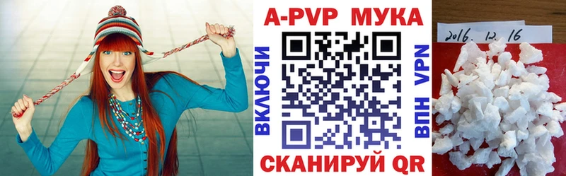 Купить наркоту Мещовск Героин  ГАШИШ  А ПВП 