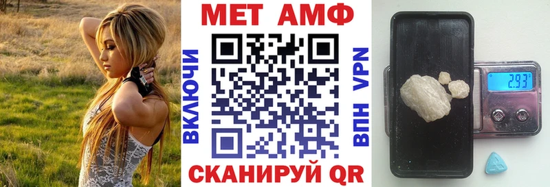 Amphetamine 97%  Мещовск 