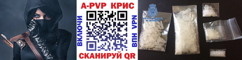 кракен онион Мещовск A PVP мука
