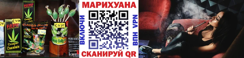 Cannafood конопля  Мещовск 
