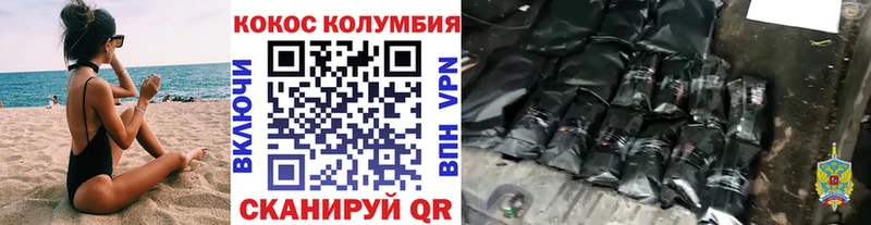 COCAIN VHQ  hydra ТОР  Мещовск  купить  цена 