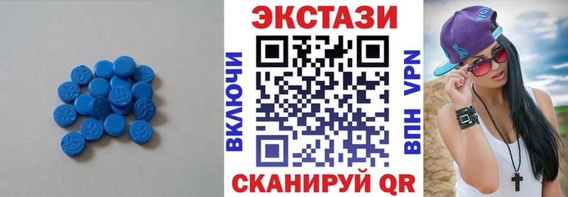Ecstasy диски  площадка как зайти  Мещовск 