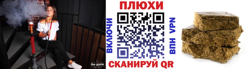 Гашиш индика сатива Мещовск