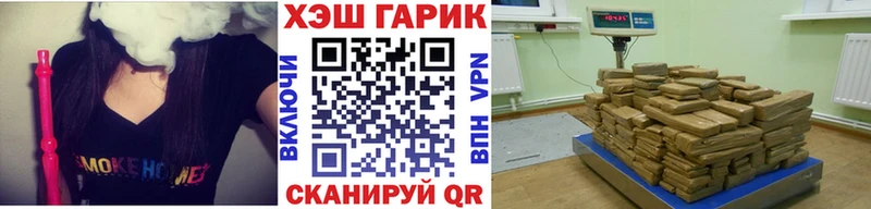 где купить наркоту  Мещовск  ГАШ индика сатива 