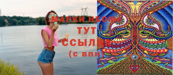 кокаин перу Кукмор