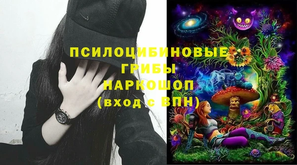 наркотики Куйбышев