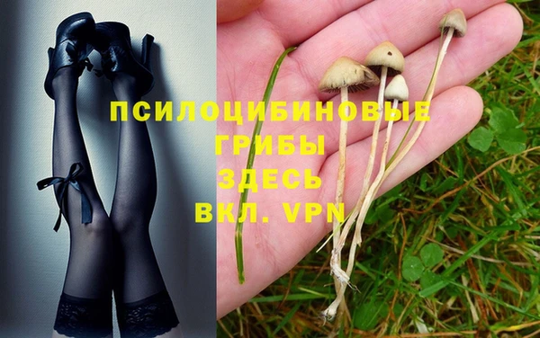 наркотики Куйбышев