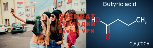 наркотики Куйбышев