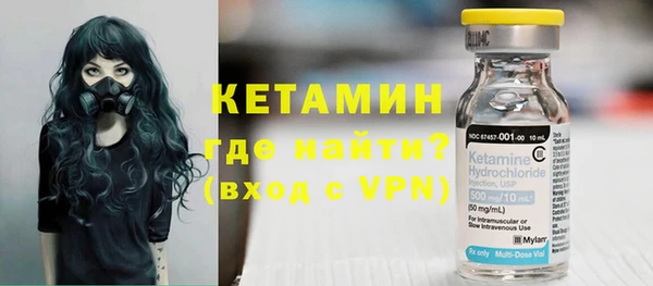 герыч Краснослободск