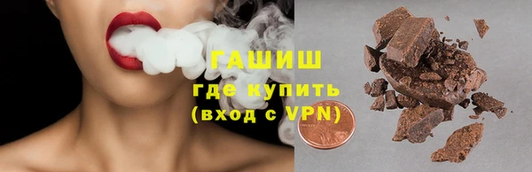 герыч Краснослободск