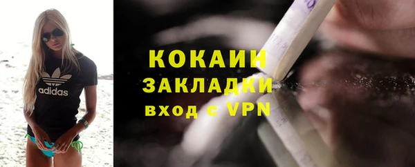героин Кулебаки
