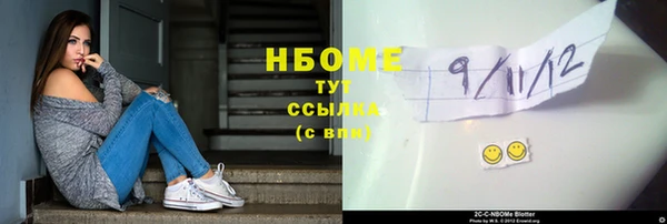 героин Кулебаки
