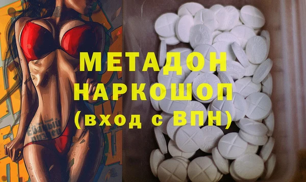 герыч Краснослободск