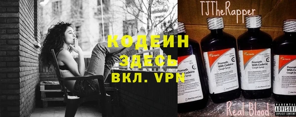 героин Кулебаки