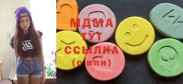 герыч Краснослободск