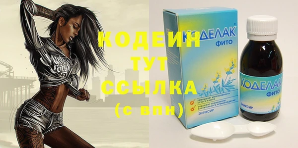 героин Кулебаки