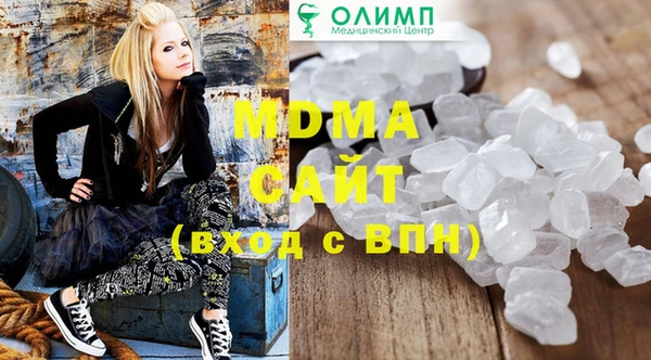 МДПВ Красноперекопск