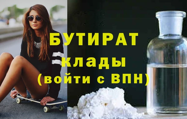 героин Кулебаки