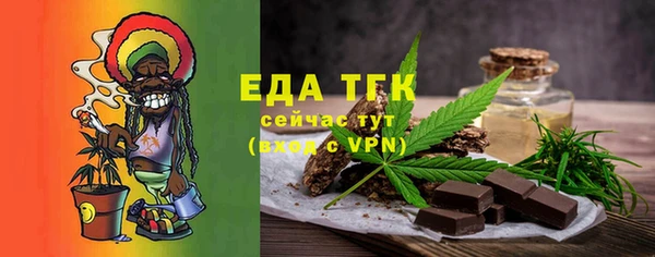кокаин перу Кукмор