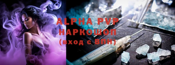наркотики Куйбышев