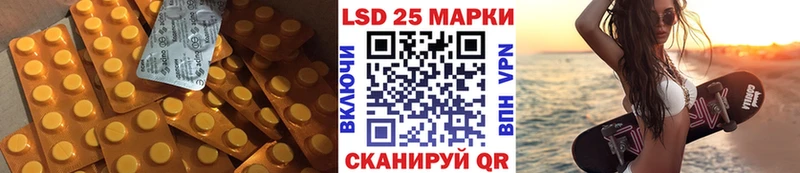 Лсд 25 экстази кислота Мещовск