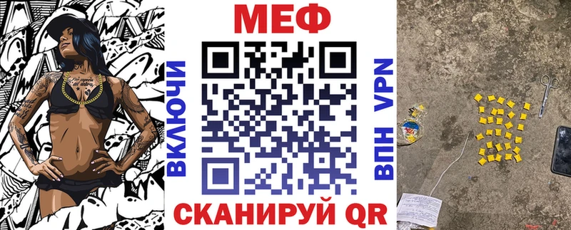 блэк спрут как зайти Мещовск Меф кристаллы как найти закладки