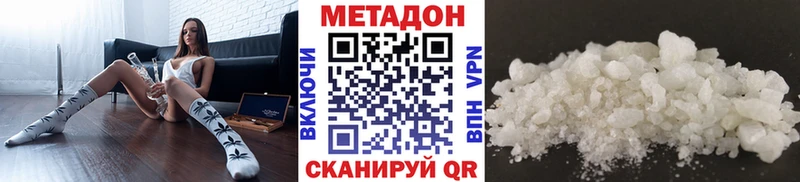 Метадон мёд  это Telegram  Мещовск  ОМГ ОМГ зеркало 