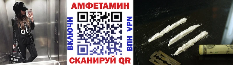 Метамфетамин кристалл  блэк спрут ССЫЛКА  Мещовск 