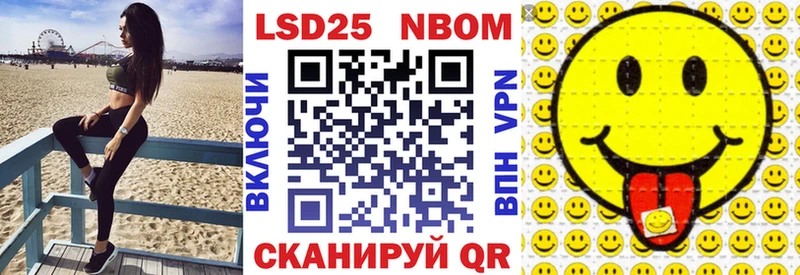 купить  сайты  Мещовск  нарко площадка телеграм  Наркотические марки 1,5мг 