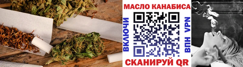 закладка  Мещовск  Дистиллят ТГК концентрат 
