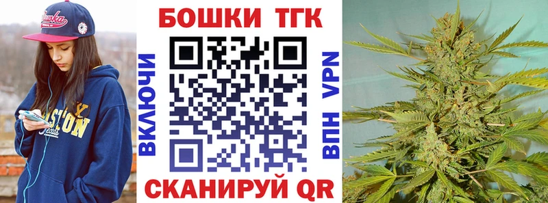 Бошки Шишки SATIVA & INDICA  ссылка на мегу ССЫЛКА  Мещовск 